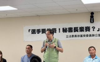 屏東體操選手遭放棄資格 綠委促究責