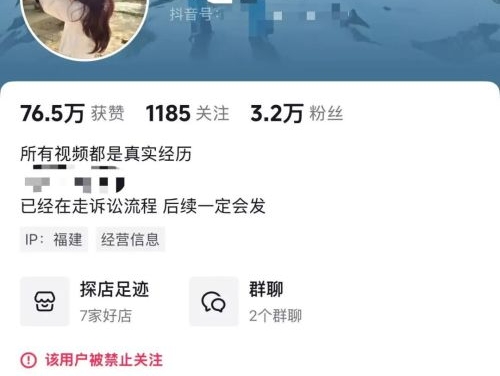 4歲男童被指摸臀案監控曝光 大陸網紅被封號