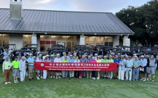 松年杯高球赛热闹登场 运动交流支持终身学习