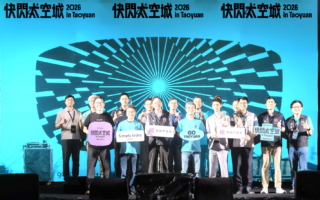 “快闪太空城 百 GO 夜行”嗨翻桃园 告五人 & 范逸臣开唱助阵