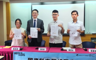民團提屋頂光電等3大淨零訴求 籲候選人回應