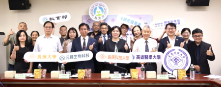 技术移转签约典礼大合照。