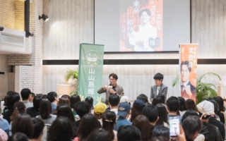 與旅日青年座談 沈伯洋提AI城市治理