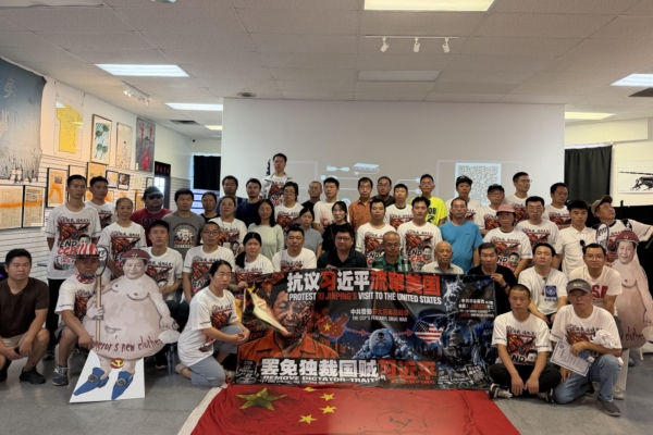 中共黨魁下週訪美南加民眾兵分三路赴DC抗議| 大紀元