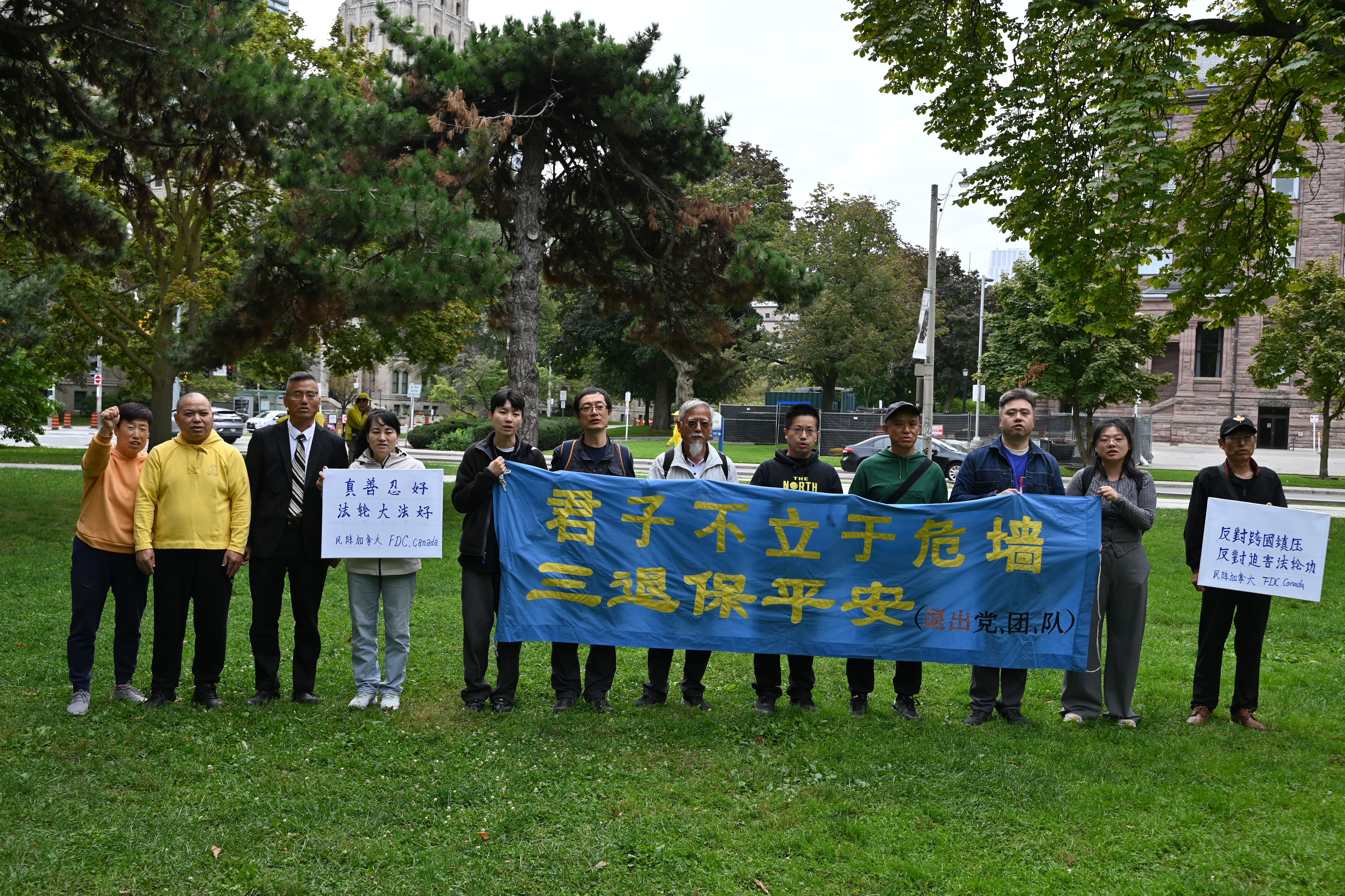 2026年9月19日下午,大陸華人現場支持法輪功反迫害。(伊鈴/大紀元)