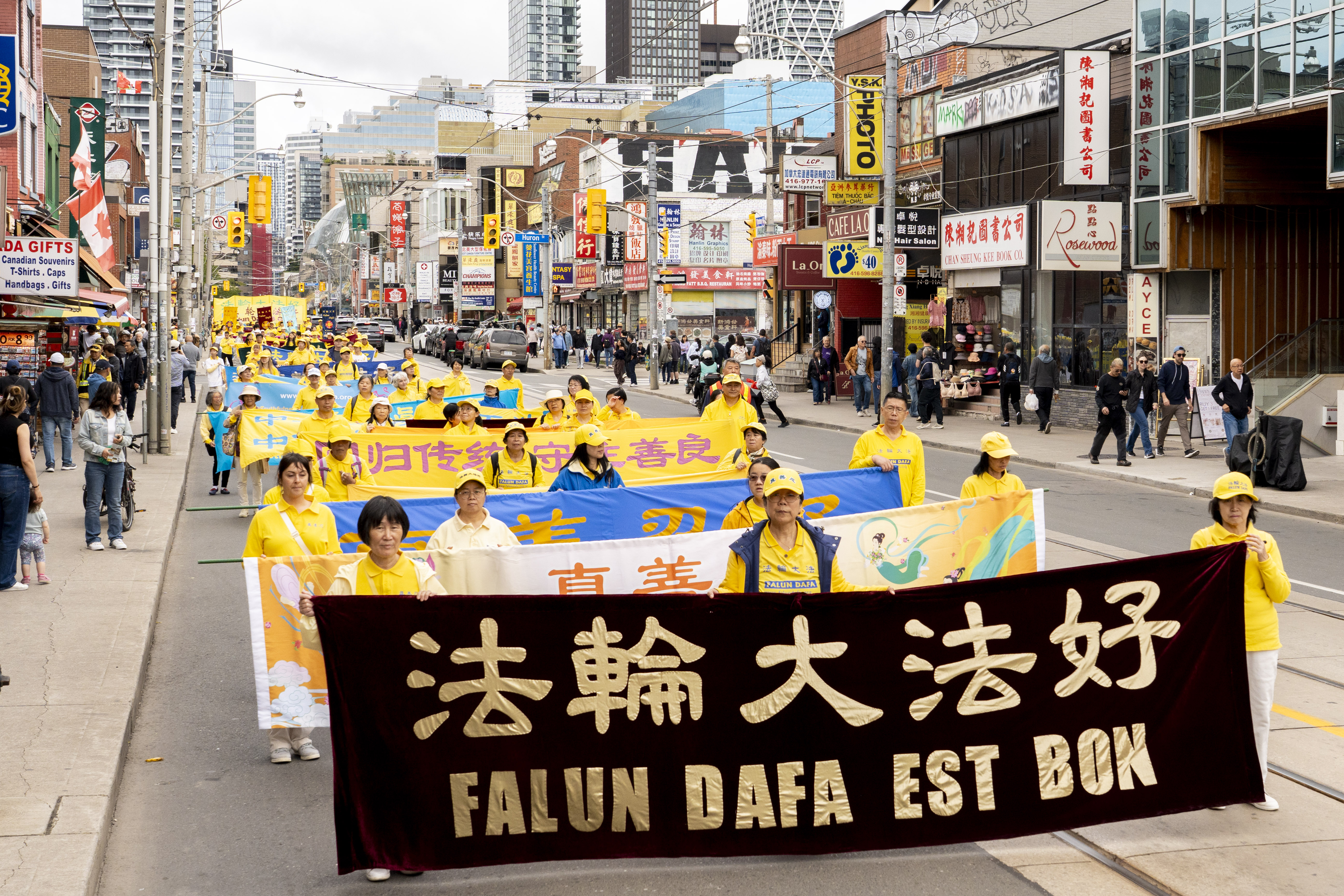 2026年9月19日下午,來自加拿大各地上千名法輪功學員及支持者在多倫多市中心舉行盛大遊行。圖為路人夾道觀看。(艾文/大紀元)