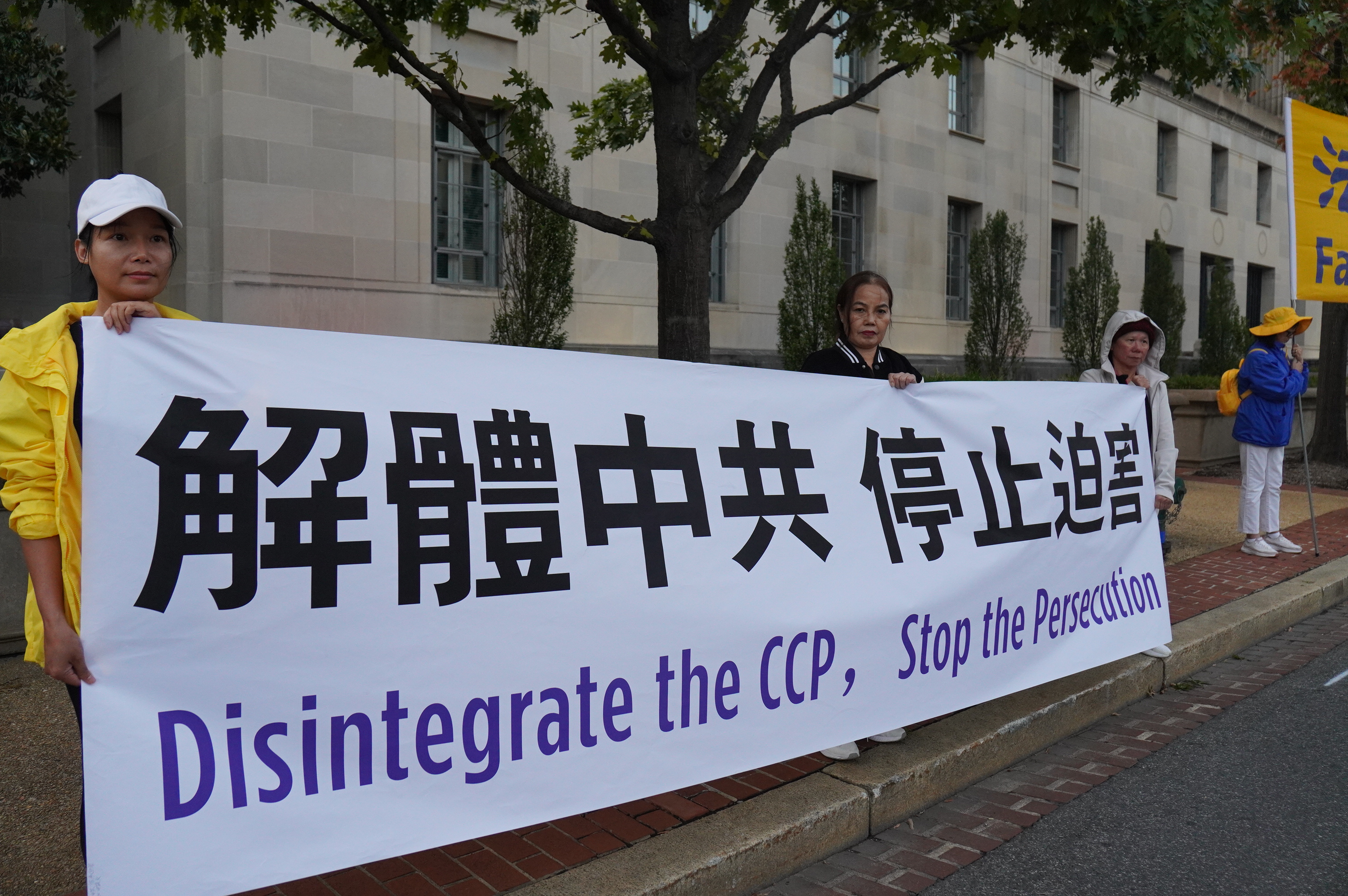 2026年9月23日傍晚,中共黨魁習近平抵達美國華盛頓DC,展開為期三天的訪美行程。法輪功團體在習近平入住的華爾道夫-阿斯托里亞酒店(Waldorf Astoria Hotel)附近舉行抗議活動,呼籲制止中共迫害法輪功,制止中共跨國鎮壓。(李辰/大紀元)