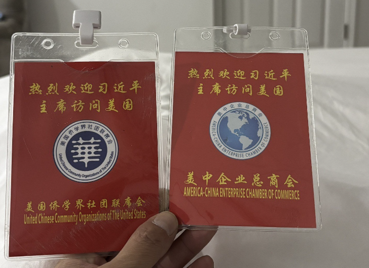 習訪美 抗議現場親共團體胸牌曝光