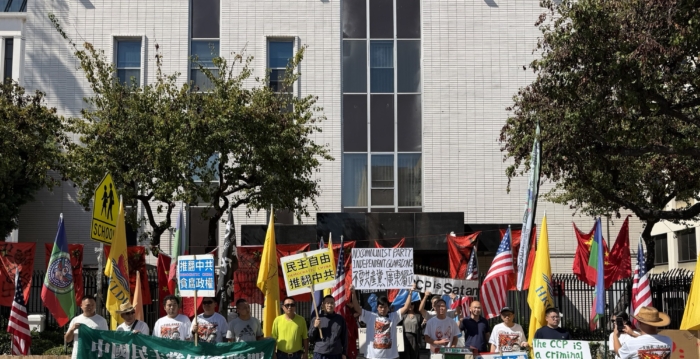 「十一」國殤日集會 加州華人籲清算中共