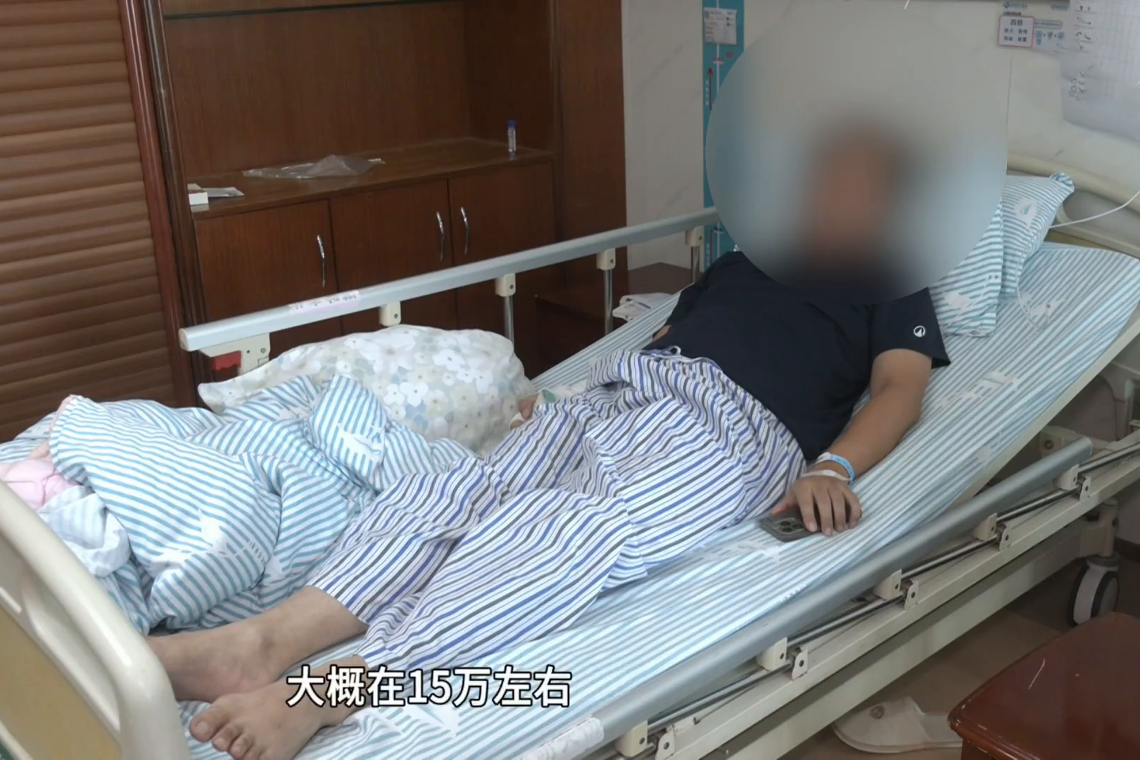 一家人困佛山賓館衛生間4小時 父撞斷肋骨救子
