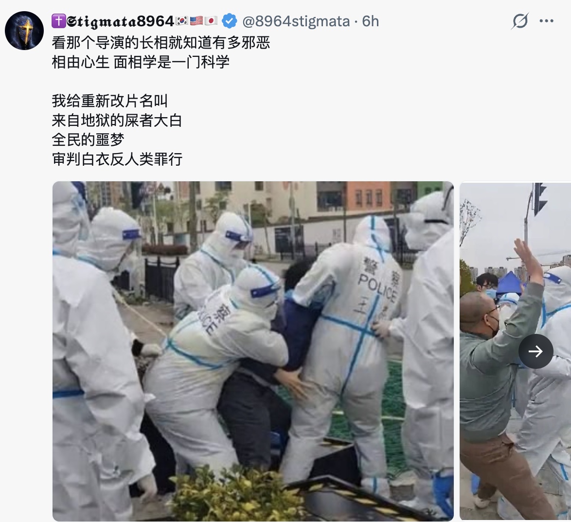 (網絡截圖)