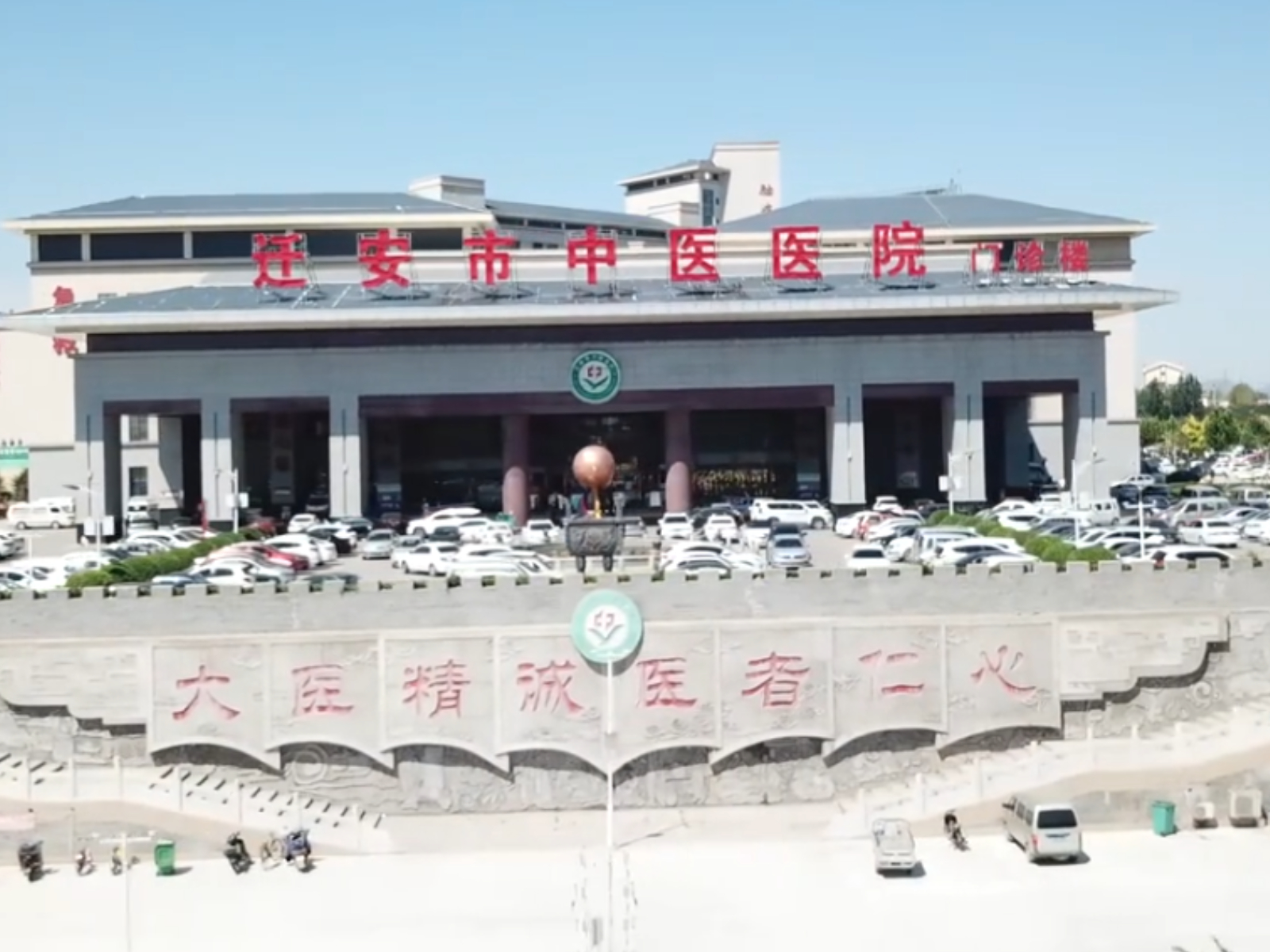 河北一醫院重複用紙 導致病患隱私洩露