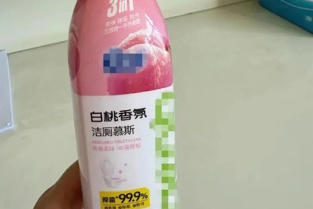 雲南老人替孫子嚐「飲料」 誤服潔廁劑送醫