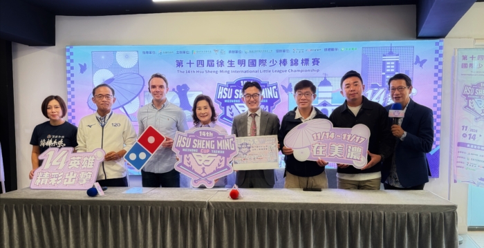 Hsieh Jung-yao Hosts 14th Hsu Sheng-ming International Little League Tournament to Fulfill Late Husband's Dream