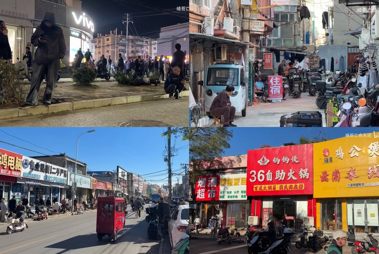 北京馬駒橋一帶街景。(影片截圖)