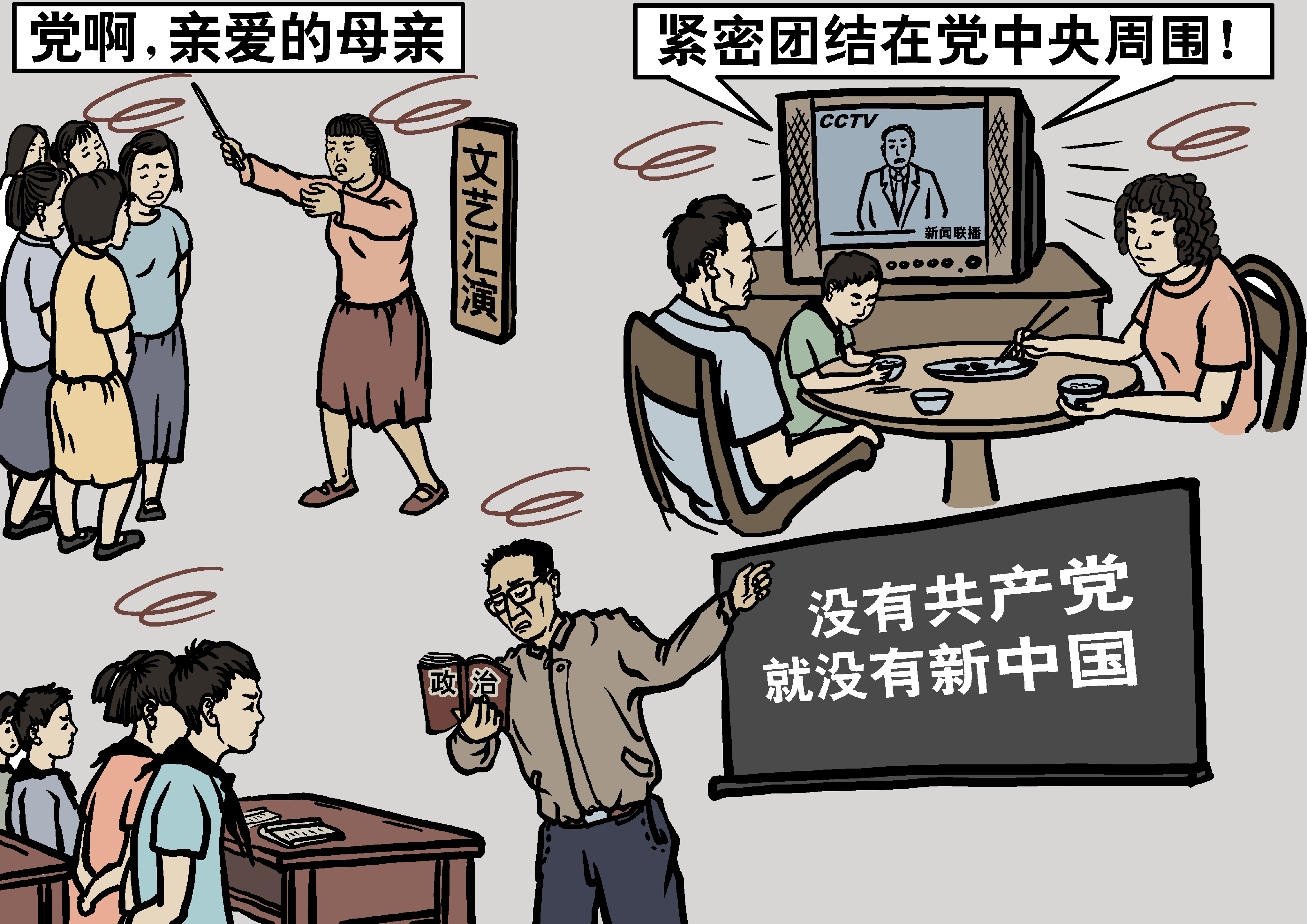 大 纪 元 配 图) 